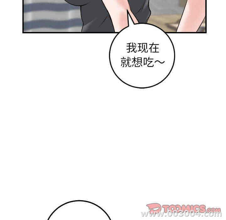 韩国漫画与学姐的那些事韩漫_与学姐的那些事-第43话在线免费阅读-韩国漫画-第125张图片