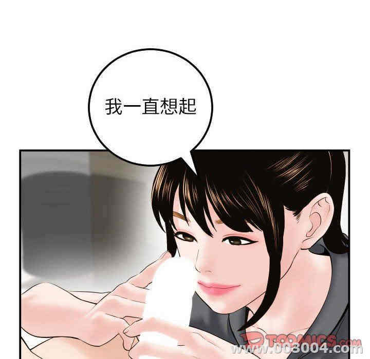 韩国漫画与学姐的那些事韩漫_与学姐的那些事-第43话在线免费阅读-韩国漫画-第127张图片