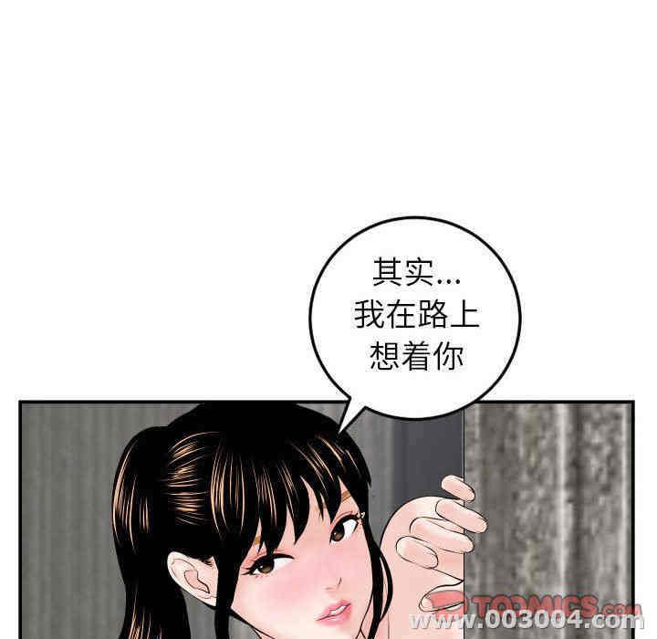 韩国漫画与学姐的那些事韩漫_与学姐的那些事-第43话在线免费阅读-韩国漫画-第131张图片