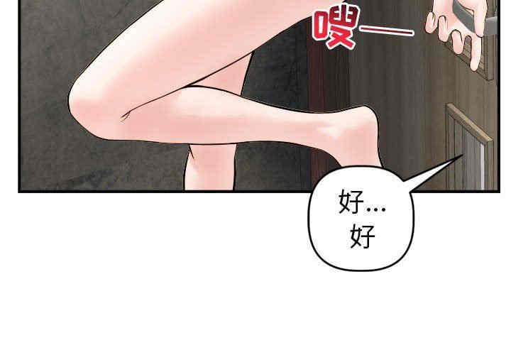 韩国漫画与学姐的那些事韩漫_与学姐的那些事-第44话在线免费阅读-韩国漫画-第4张图片