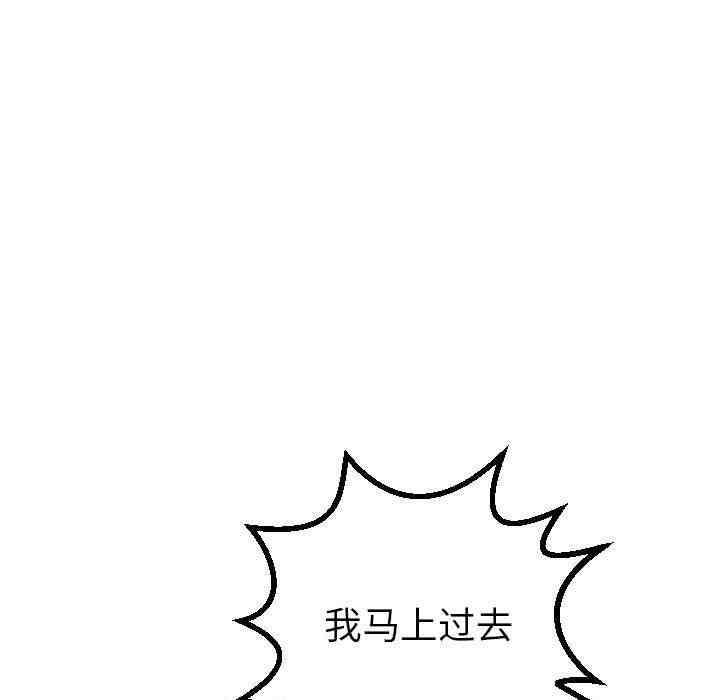 韩国漫画与学姐的那些事韩漫_与学姐的那些事-第44话在线免费阅读-韩国漫画-第5张图片