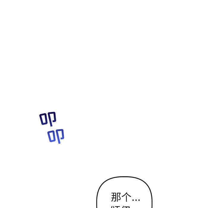 韩国漫画与学姐的那些事韩漫_与学姐的那些事-第44话在线免费阅读-韩国漫画-第10张图片