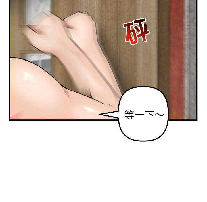 韩国漫画与学姐的那些事韩漫_与学姐的那些事-第44话在线免费阅读-韩国漫画-第12张图片
