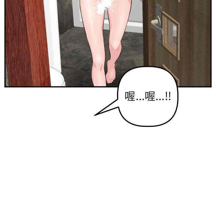 韩国漫画与学姐的那些事韩漫_与学姐的那些事-第44话在线免费阅读-韩国漫画-第14张图片