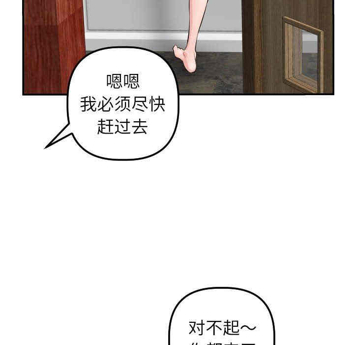 韩国漫画与学姐的那些事韩漫_与学姐的那些事-第44话在线免费阅读-韩国漫画-第18张图片