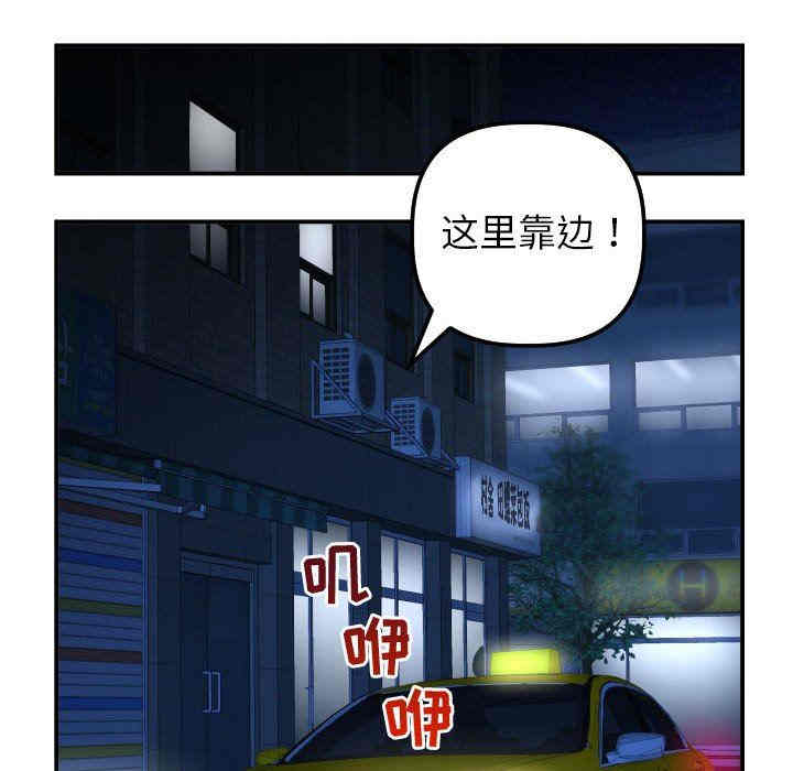 韩国漫画与学姐的那些事韩漫_与学姐的那些事-第44话在线免费阅读-韩国漫画-第24张图片