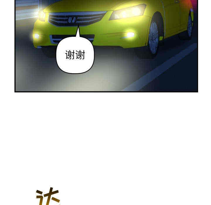 韩国漫画与学姐的那些事韩漫_与学姐的那些事-第44话在线免费阅读-韩国漫画-第25张图片