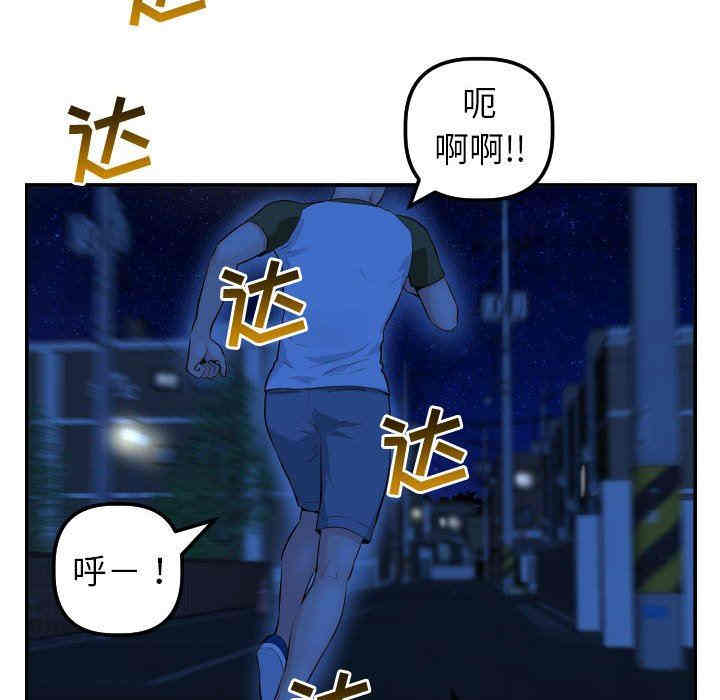 韩国漫画与学姐的那些事韩漫_与学姐的那些事-第44话在线免费阅读-韩国漫画-第26张图片