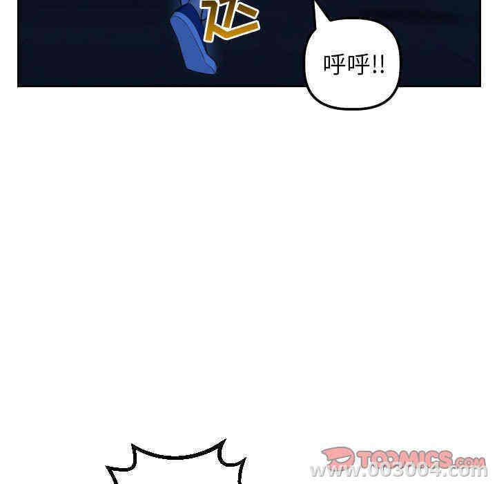 韩国漫画与学姐的那些事韩漫_与学姐的那些事-第44话在线免费阅读-韩国漫画-第27张图片