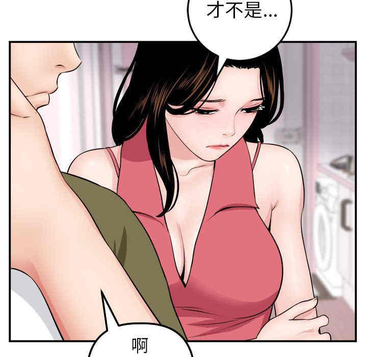 韩国漫画与学姐的那些事韩漫_与学姐的那些事-第44话在线免费阅读-韩国漫画-第41张图片