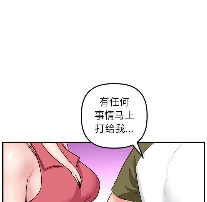 韩国漫画与学姐的那些事韩漫_与学姐的那些事-第44话在线免费阅读-韩国漫画-第44张图片
