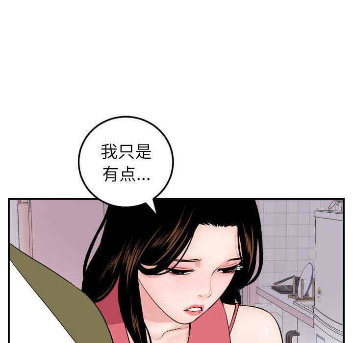 韩国漫画与学姐的那些事韩漫_与学姐的那些事-第44话在线免费阅读-韩国漫画-第46张图片