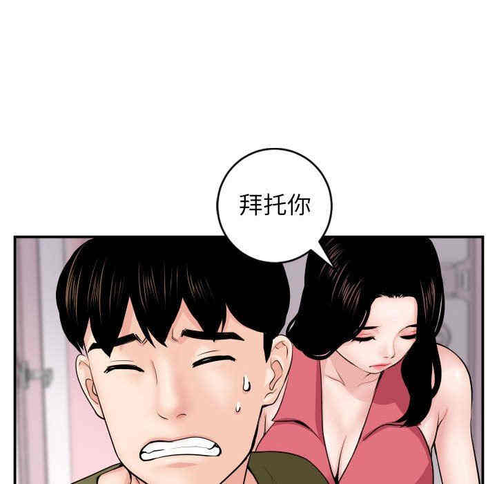 韩国漫画与学姐的那些事韩漫_与学姐的那些事-第44话在线免费阅读-韩国漫画-第48张图片