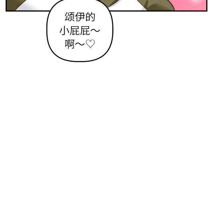 韩国漫画与学姐的那些事韩漫_与学姐的那些事-第44话在线免费阅读-韩国漫画-第58张图片