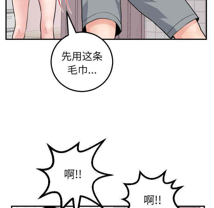韩国漫画与学姐的那些事韩漫_与学姐的那些事-第44话在线免费阅读-韩国漫画-第62张图片