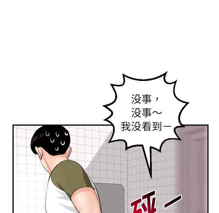 韩国漫画与学姐的那些事韩漫_与学姐的那些事-第44话在线免费阅读-韩国漫画-第64张图片