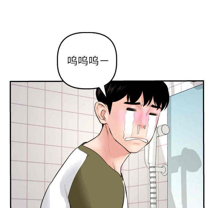 韩国漫画与学姐的那些事韩漫_与学姐的那些事-第44话在线免费阅读-韩国漫画-第66张图片