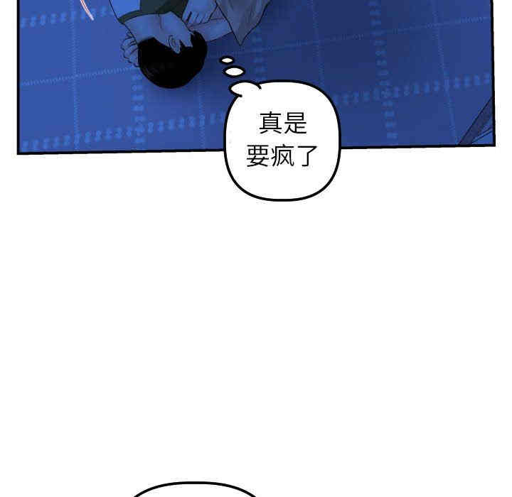 韩国漫画与学姐的那些事韩漫_与学姐的那些事-第44话在线免费阅读-韩国漫画-第70张图片