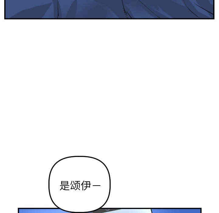 韩国漫画与学姐的那些事韩漫_与学姐的那些事-第44话在线免费阅读-韩国漫画-第76张图片