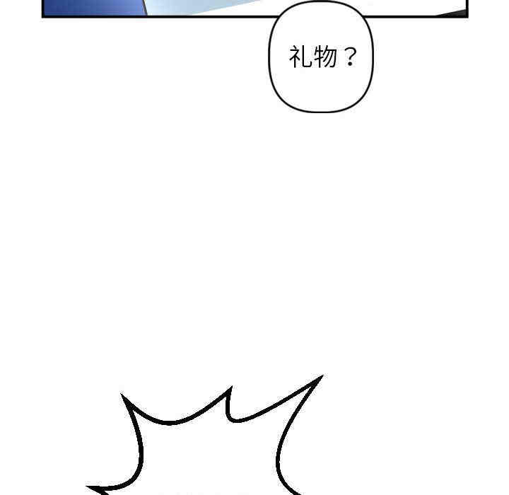 韩国漫画与学姐的那些事韩漫_与学姐的那些事-第44话在线免费阅读-韩国漫画-第78张图片
