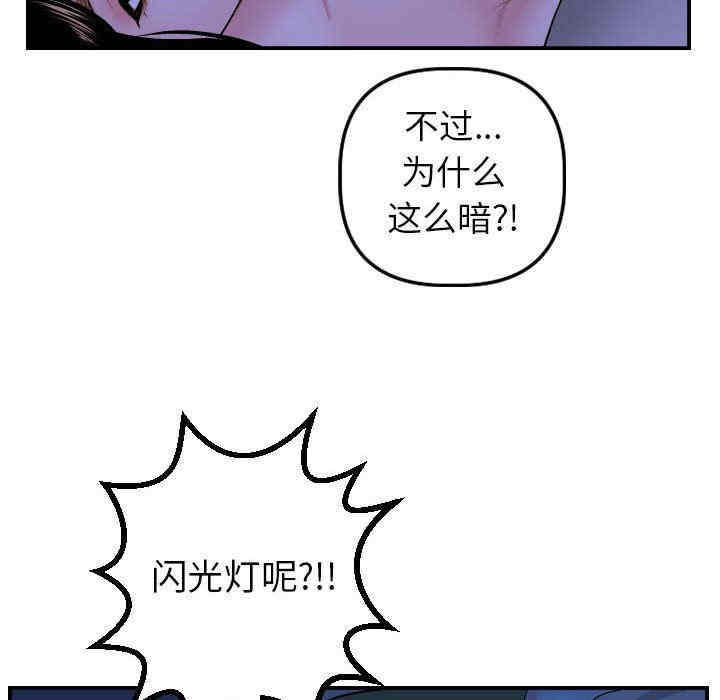 韩国漫画与学姐的那些事韩漫_与学姐的那些事-第44话在线免费阅读-韩国漫画-第82张图片