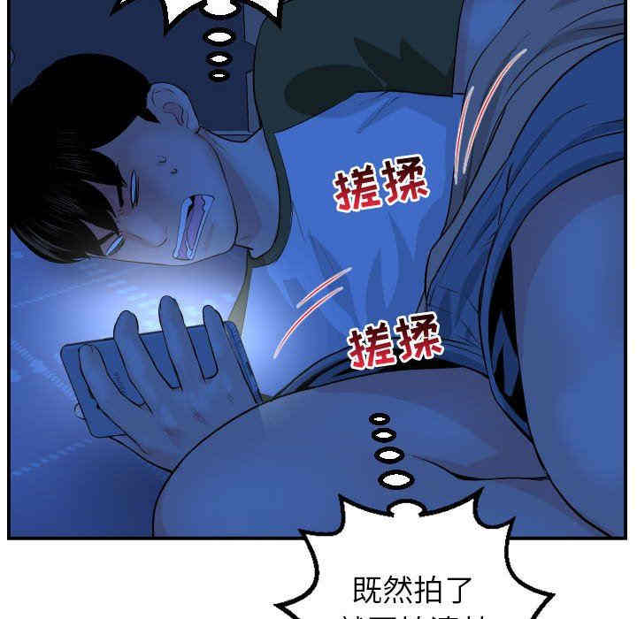 韩国漫画与学姐的那些事韩漫_与学姐的那些事-第44话在线免费阅读-韩国漫画-第83张图片