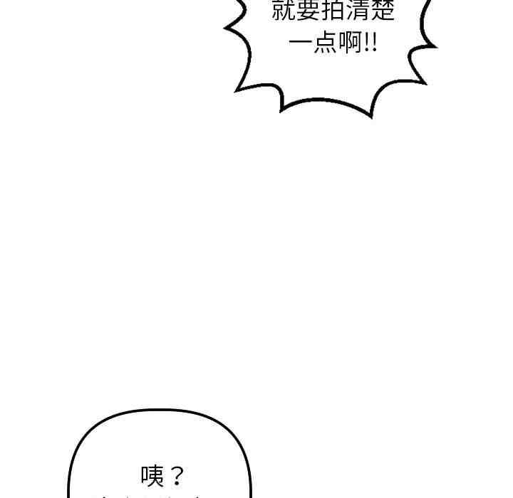 韩国漫画与学姐的那些事韩漫_与学姐的那些事-第44话在线免费阅读-韩国漫画-第84张图片