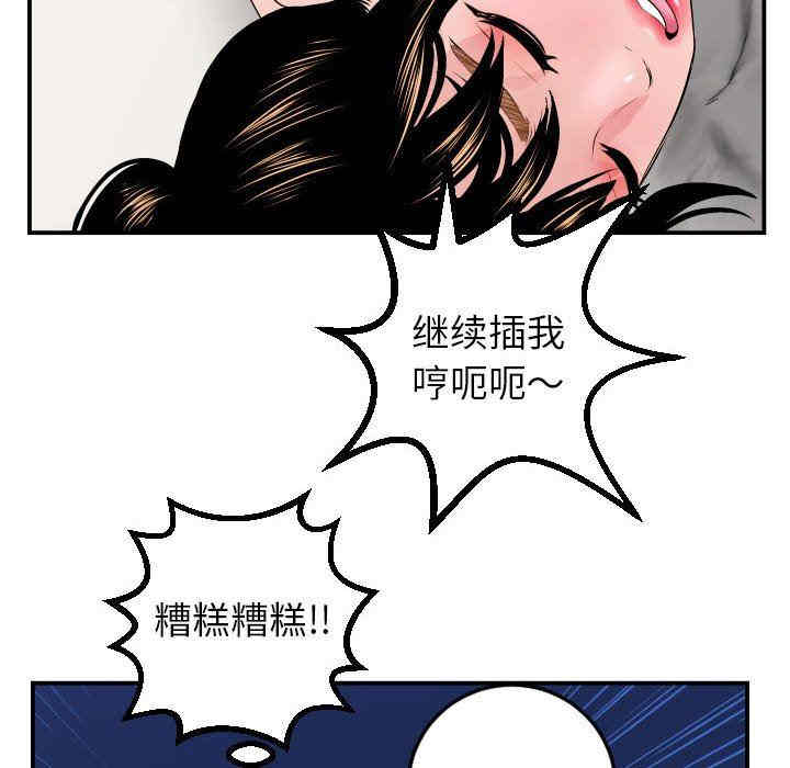 韩国漫画与学姐的那些事韩漫_与学姐的那些事-第44话在线免费阅读-韩国漫画-第88张图片