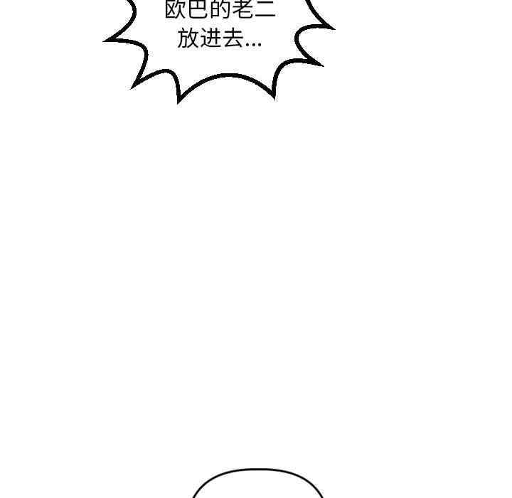 韩国漫画与学姐的那些事韩漫_与学姐的那些事-第44话在线免费阅读-韩国漫画-第90张图片