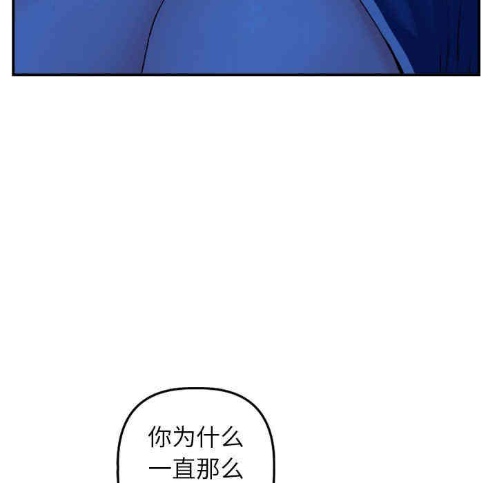 韩国漫画与学姐的那些事韩漫_与学姐的那些事-第44话在线免费阅读-韩国漫画-第101张图片