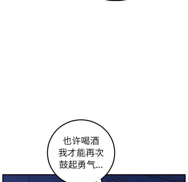 韩国漫画与学姐的那些事韩漫_与学姐的那些事-第44话在线免费阅读-韩国漫画-第107张图片