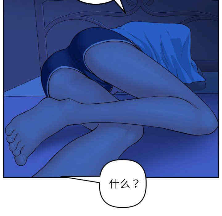 韩国漫画与学姐的那些事韩漫_与学姐的那些事-第44话在线免费阅读-韩国漫画-第108张图片