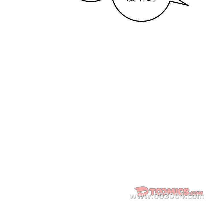 韩国漫画与学姐的那些事韩漫_与学姐的那些事-第44话在线免费阅读-韩国漫画-第111张图片