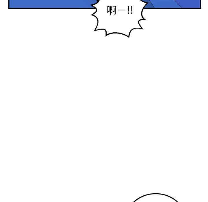 韩国漫画与学姐的那些事韩漫_与学姐的那些事-第44话在线免费阅读-韩国漫画-第113张图片