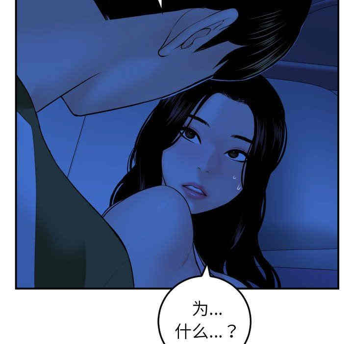 韩国漫画与学姐的那些事韩漫_与学姐的那些事-第44话在线免费阅读-韩国漫画-第120张图片