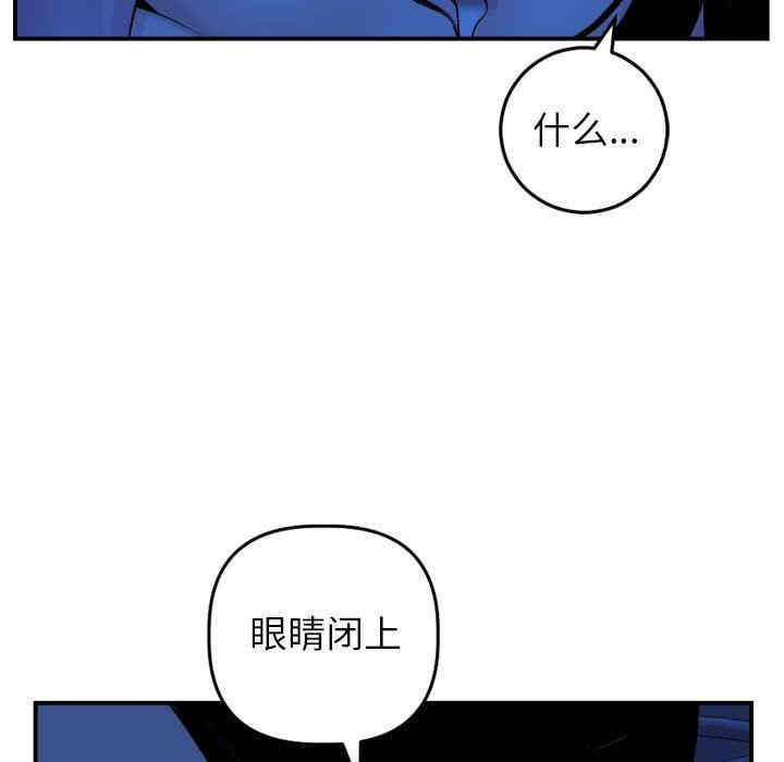 韩国漫画与学姐的那些事韩漫_与学姐的那些事-第44话在线免费阅读-韩国漫画-第119张图片