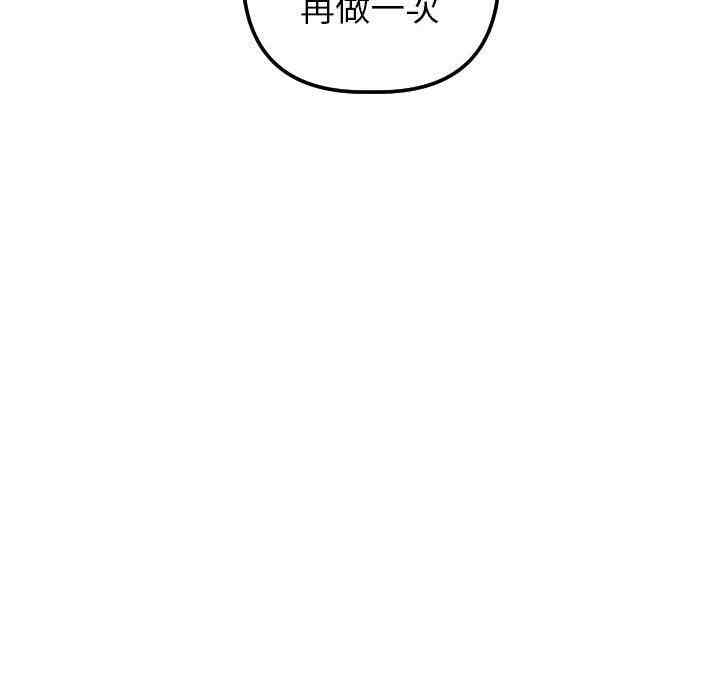 韩国漫画与学姐的那些事韩漫_与学姐的那些事-第44话在线免费阅读-韩国漫画-第122张图片
