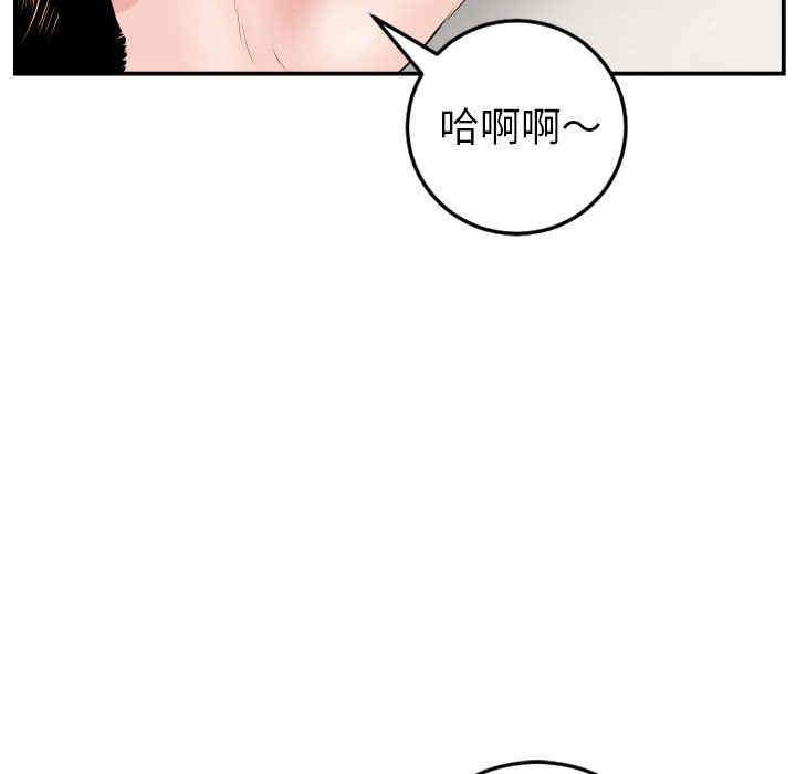 韩国漫画与学姐的那些事韩漫_与学姐的那些事-第44话在线免费阅读-韩国漫画-第124张图片