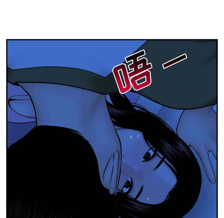 韩国漫画与学姐的那些事韩漫_与学姐的那些事-第44话在线免费阅读-韩国漫画-第131张图片
