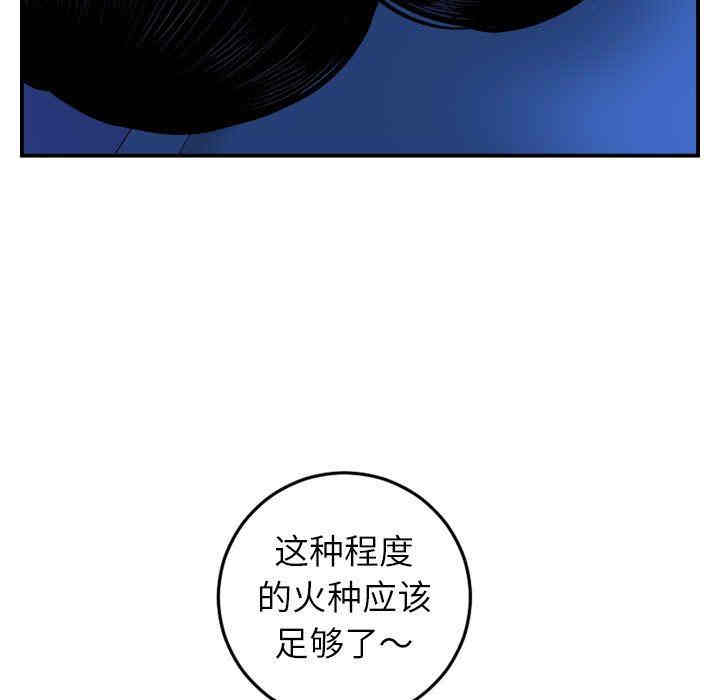 韩国漫画与学姐的那些事韩漫_与学姐的那些事-第44话在线免费阅读-韩国漫画-第132张图片