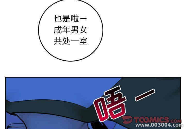 韩国漫画与学姐的那些事韩漫_与学姐的那些事-第45话在线免费阅读-韩国漫画-第3张图片