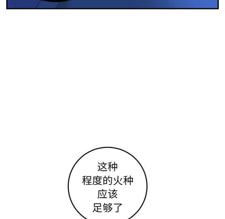 韩国漫画与学姐的那些事韩漫_与学姐的那些事-第45话在线免费阅读-韩国漫画-第5张图片