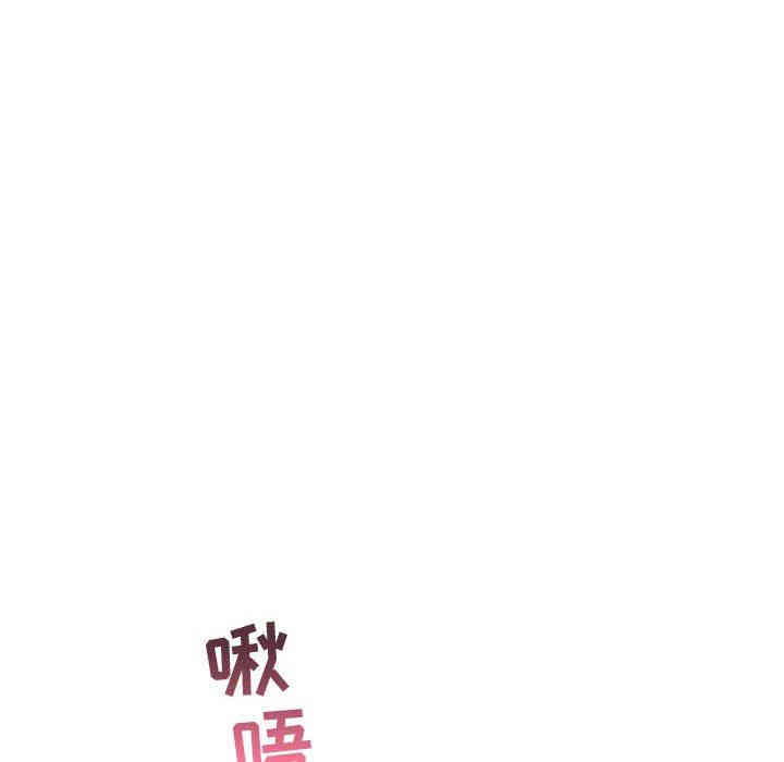 韩国漫画与学姐的那些事韩漫_与学姐的那些事-第45话在线免费阅读-韩国漫画-第10张图片