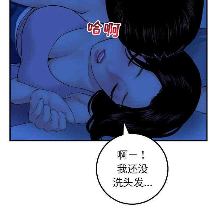 韩国漫画与学姐的那些事韩漫_与学姐的那些事-第45话在线免费阅读-韩国漫画-第14张图片