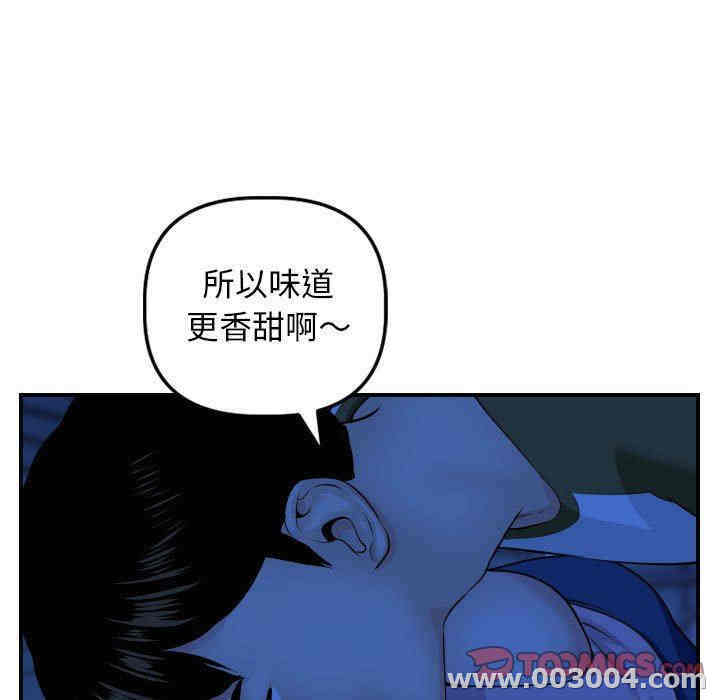韩国漫画与学姐的那些事韩漫_与学姐的那些事-第45话在线免费阅读-韩国漫画-第15张图片