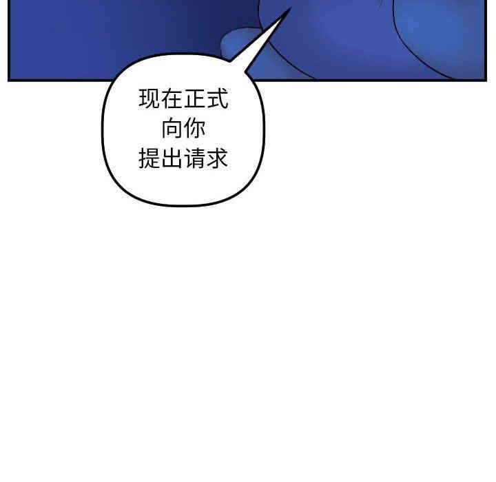 韩国漫画与学姐的那些事韩漫_与学姐的那些事-第45话在线免费阅读-韩国漫画-第18张图片