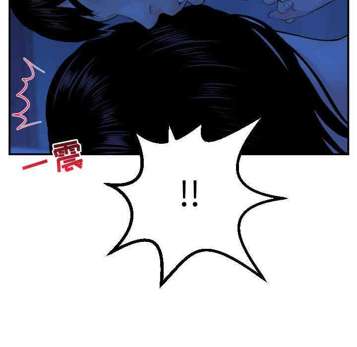 韩国漫画与学姐的那些事韩漫_与学姐的那些事-第45话在线免费阅读-韩国漫画-第20张图片
