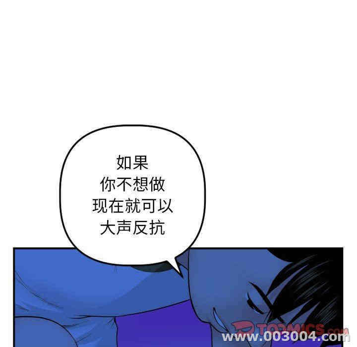 韩国漫画与学姐的那些事韩漫_与学姐的那些事-第45话在线免费阅读-韩国漫画-第21张图片