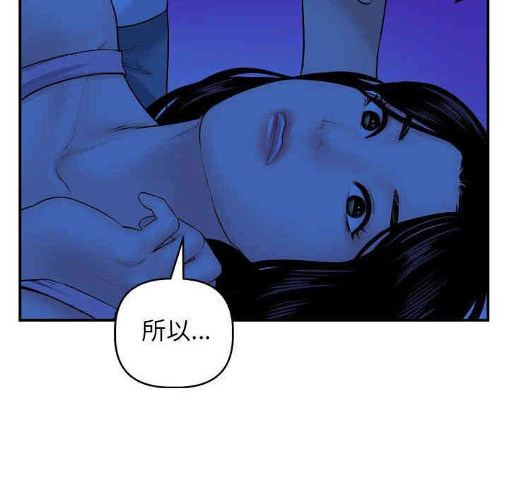 韩国漫画与学姐的那些事韩漫_与学姐的那些事-第45话在线免费阅读-韩国漫画-第22张图片