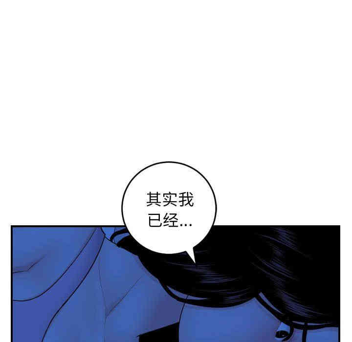 韩国漫画与学姐的那些事韩漫_与学姐的那些事-第45话在线免费阅读-韩国漫画-第25张图片